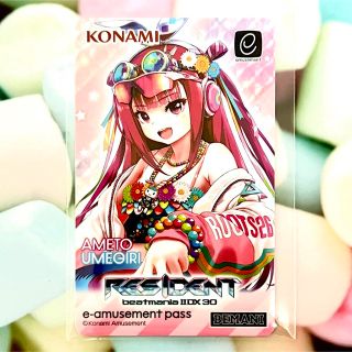 コナミ(KONAMI)のbeatmania IIDX e-amusement pass 梅桐天土(その他)