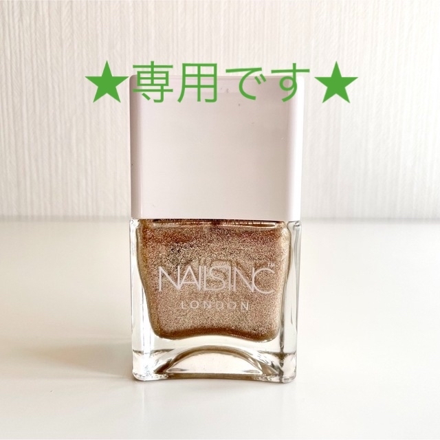 ADDICTION(アディクション)のネイルズインク ビーチボトルド ウェルベイク　nails inc. コスメ/美容のネイル(マニキュア)の商品写真