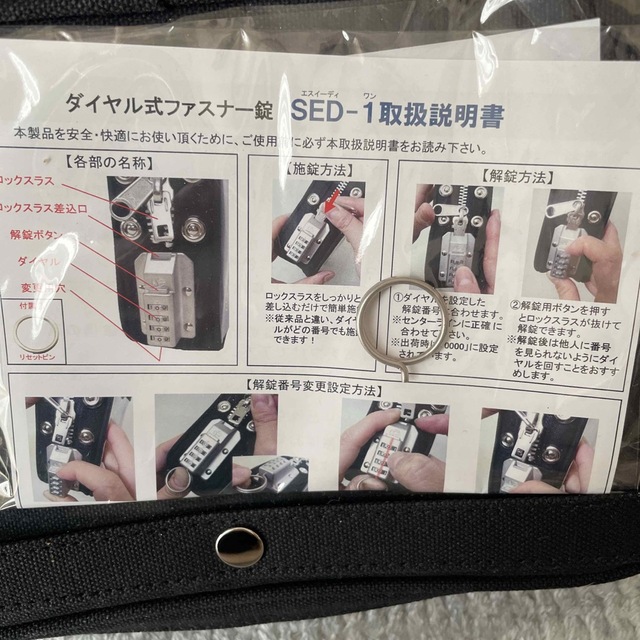 【日本製】 帆布メール用ポーチ Sサイズ 錠 鍵付き セキュリティポーチ  レディースのファッション小物(ポーチ)の商品写真