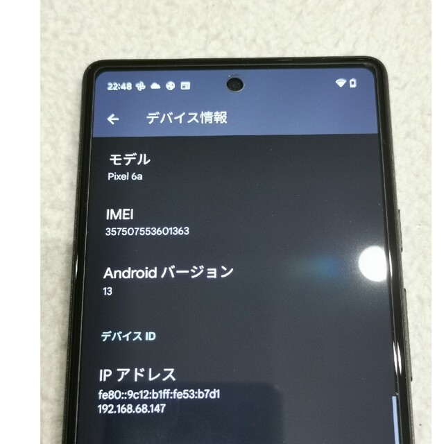 Google Pixel6a SoftBank版 SIMフリー Google Pixel6a SoftBank版 SIMフリー