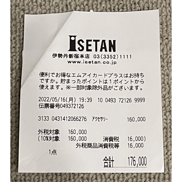 希少マメクロゴウチpastel crystal fringe earrings 【格安sale