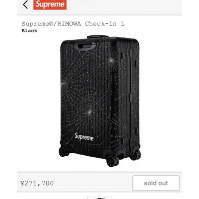 人気のファッションブランド! RIMOWA 未使用品 86L Check-in Rimowa