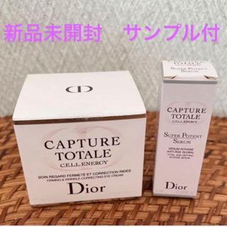 クリスチャンディオール(Christian Dior)の新品未開封　DIORカプチュールトータルセルENGYアイクリーム　サンプル付き(アイケア/アイクリーム)