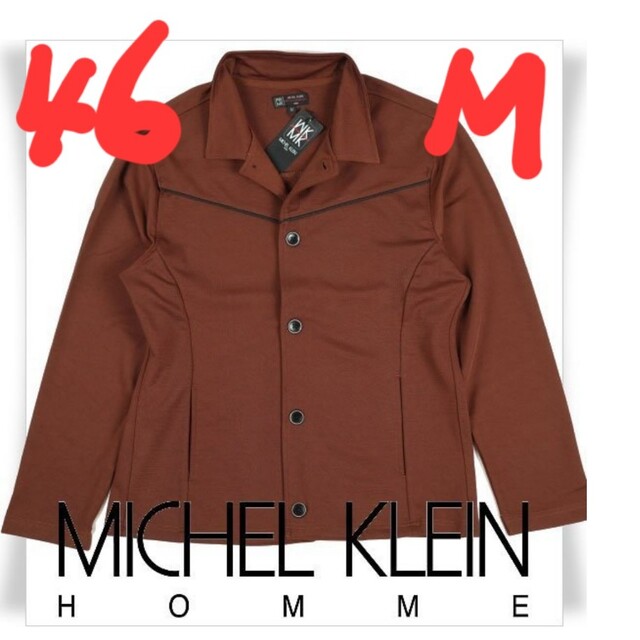 MICHEL KLEIN HOMME(ミッシェルクランオム)の定価15400円‼️ MICHEL KLEIN パイピングカットソージャケット メンズのジャケット/アウター(ブルゾン)の商品写真