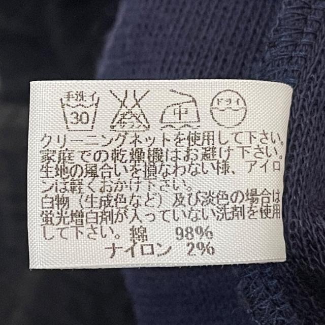 ISSEY MIYAKE(イッセイミヤケ)のイッセイミヤケ ブルゾン サイズ2 M メンズ メンズのジャケット/アウター(ブルゾン)の商品写真