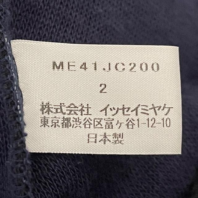 ISSEY MIYAKE(イッセイミヤケ)のイッセイミヤケ ブルゾン サイズ2 M メンズ メンズのジャケット/アウター(ブルゾン)の商品写真