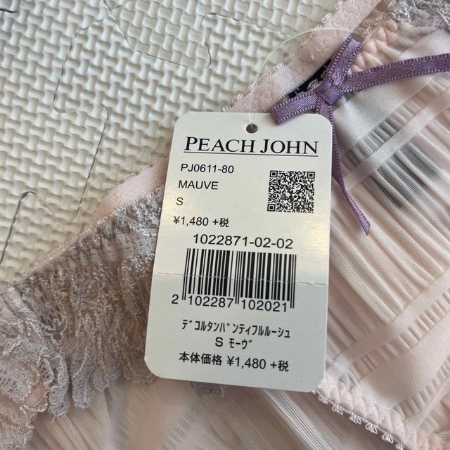 PEACH JOHN(ピーチジョン)の【新品・未使用】ピーチジョン　デコルタン　ブラショーツセット　E65 S レディースの下着/アンダーウェア(ブラ&ショーツセット)の商品写真