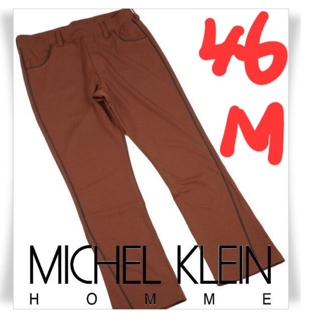 MICHEL KLEIN HOMME(ミッシェルクランオム)の定価13200円‼️MICHEL KLEIN パイピングストレッチパンツ メンズのパンツ(その他)の商品写真