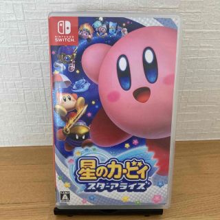 【とんとん様】星のカービィ スターアライズ Switch(家庭用ゲームソフト)