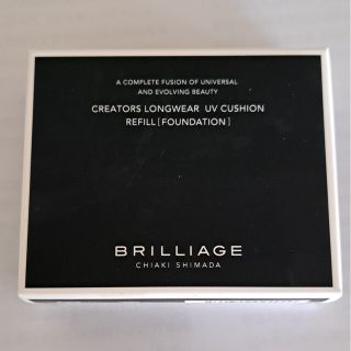 ブリリアージュ(BRILLIAGE)の専用です🌿　UVクッション(ファンデーション)