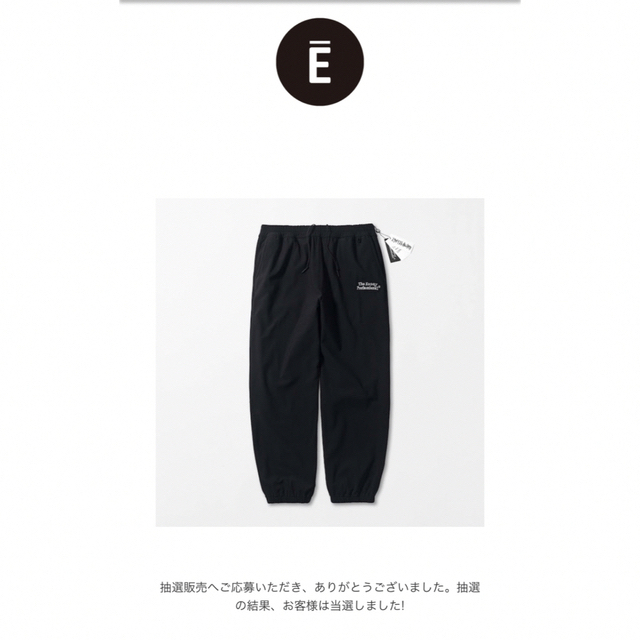Ennoy × Daiwapier Tech Flex Jersey Pants | angeloawards.com
