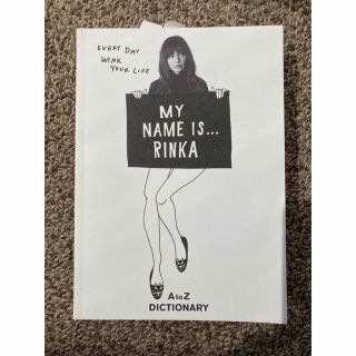 ＭＹ　ＮＡＭＥ　ＩＳ…ＲＩＮＫＡ Ａ　ｔｏ　Ｚ　ＤＩＣＴＩＯＮＡＲＹ(アート/エンタメ)