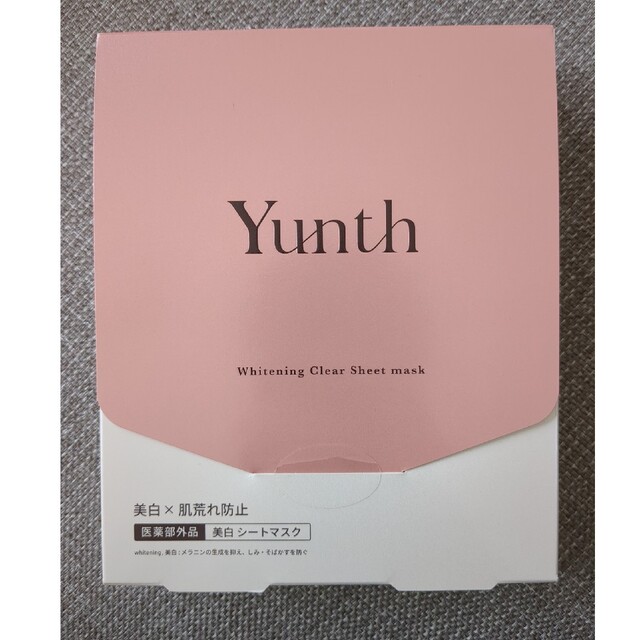 【新品未開封】ユンス　Yunth 薬用ホワイトローションマスクN 6枚入り　2箱