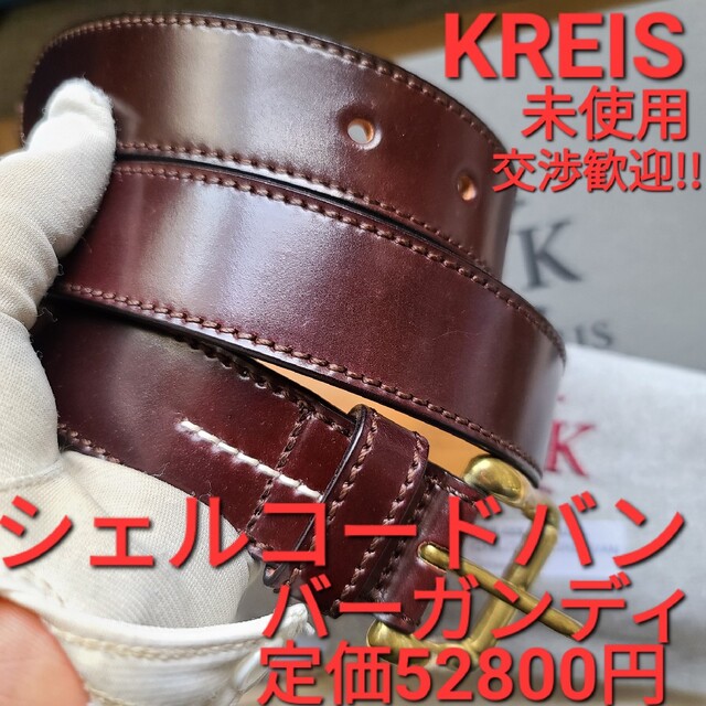 クライス レア KREIS ウイスキー マルチカラー-