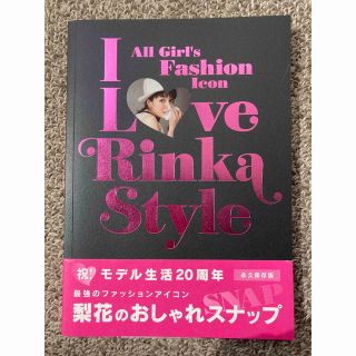 Ｉ　Ｌｏｖｅ　Ｒｉｎｋａ　Ｓｔｙｌｅ Ａｌｌ　Ｇｉｒｌ’ｓ　Ｆａｓｈｉｏｎ　Ｉｃ(その他)