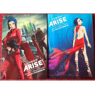 攻殻機動隊ARISE MANUAL BOOK border02～03(アニメ)