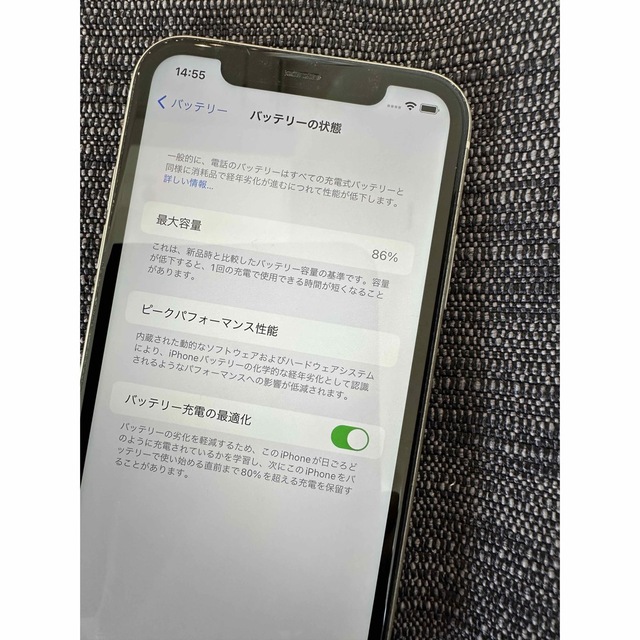 iPhone(アイフォーン)のiPhone 11 ホワイト 128 GB SIMフリー スマホ/家電/カメラのスマートフォン/携帯電話(スマートフォン本体)の商品写真