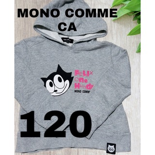 MONO COMME CA - Felix100周年パーカー☆モノコムサ★MONO COMME CA