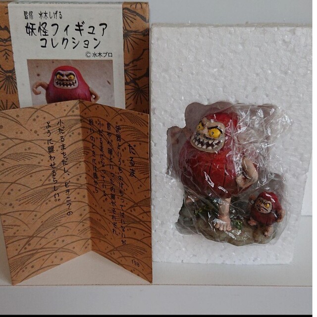 ゲゲゲの鬼太郎 だるま 妖怪舎 妖怪フィギュアコレクション オリジナル
