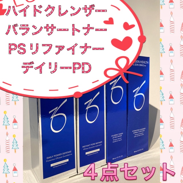 ゼオスキン ハイドクレンザー&バランサートナー&PSリファイナー