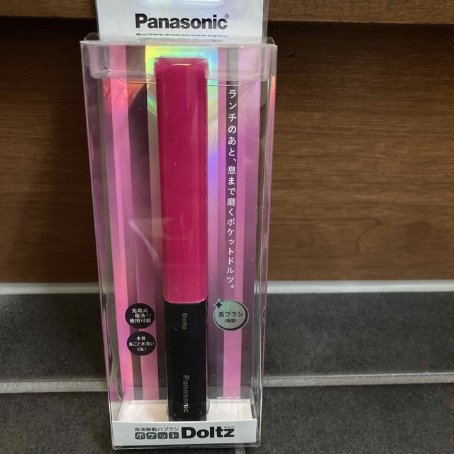 電動歯ブラシ Panasonic EW-DS17-VP - ボディ・フェイスケア