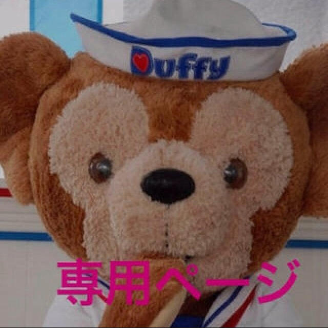 プロフ必読♡しーぽむ様 プロフ必読♡しーぽむ様