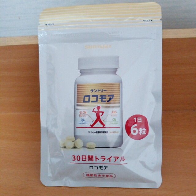 サントリー(サントリー)のサントリー ロコモア 180粒 30日間 食品/飲料/酒の食品(その他)の商品写真