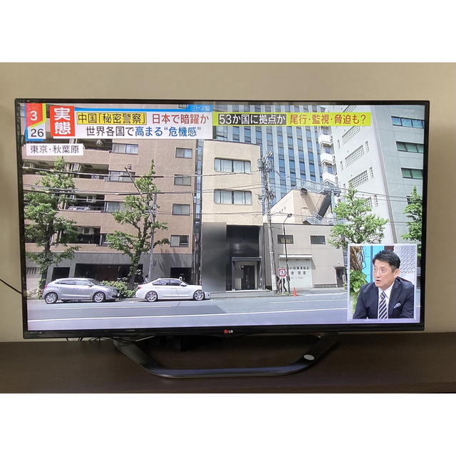 送料込 LG 55LA6600 55V型 デジタルハイビジョン液晶テレビ  3D