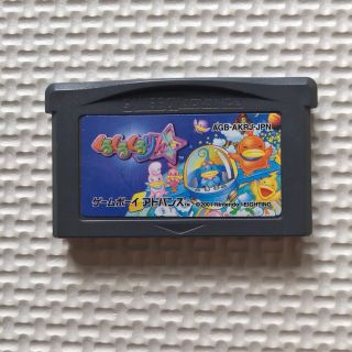 ゲームボーイアドバンス(ゲームボーイアドバンス)のくるくるくるりん　ゲームボーイアドバンス GBA(携帯用ゲームソフト)