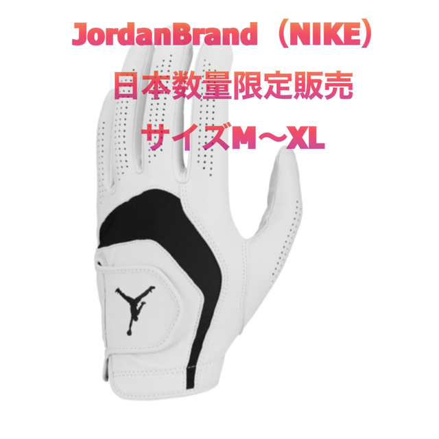 Jordan Brand（NIKE）(ジョーダン)のJordan Golf Tour Golf Glove (Left Hand)  スポーツ/アウトドアのゴルフ(その他)の商品写真