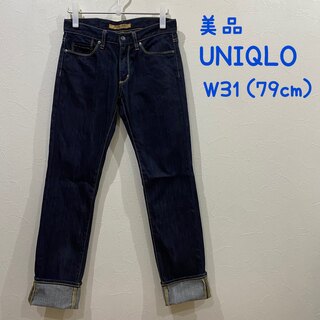 ４本セット売り　UNIQLO　men's　SKINNY fit TAPERED