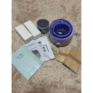 ブラジリアンワックス 6点セット(脱毛/除毛剤)