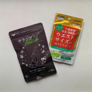 【ダイエットサプリ2種セット】サラシアブラック＆アップルシェイプ　すぐ発送します(ダイエット食品)