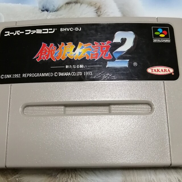 【在庫確認必須】ジャンク 餓狼伝説 スーパーファミコン ソフト エンタメ/ホビーのゲームソフト/ゲーム機本体(家庭用ゲームソフト)の商品写真