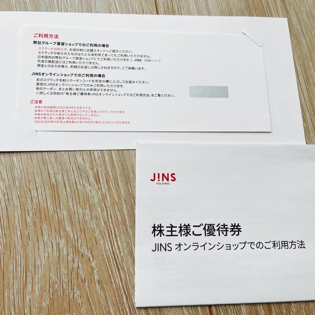 ラクマパック】JINS 株主優待 9000円分の通販 by ゆみ's shop｜ラクマ