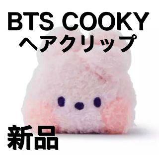 ボウダンショウネンダン(防弾少年団(BTS))のBTS BT21 バンタン COOKY クッキー　ヘアクリップ　バレッタ　1個(バレッタ/ヘアクリップ)