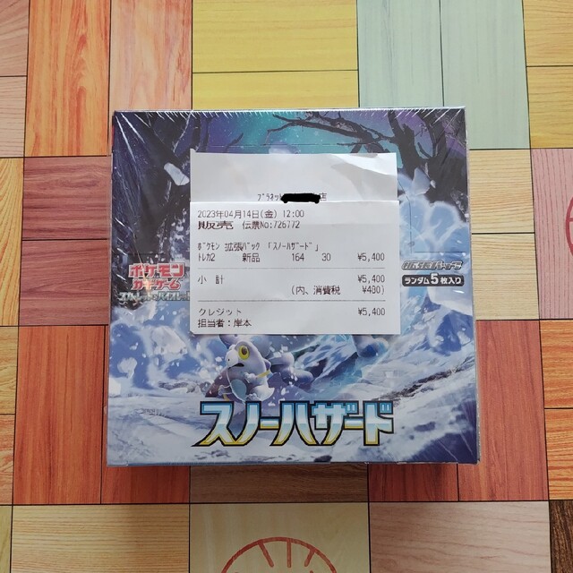 ポケモンカード　クレイバースト　スノーハザード　各1box 　シュリンク付き