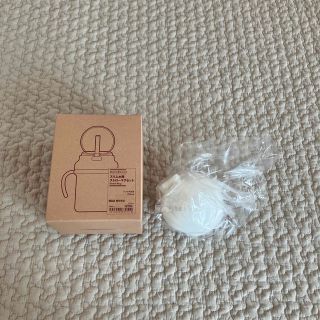 ムジルシリョウヒン(MUJI (無印良品))の無印　スリム水筒ストローパーツ(水筒)