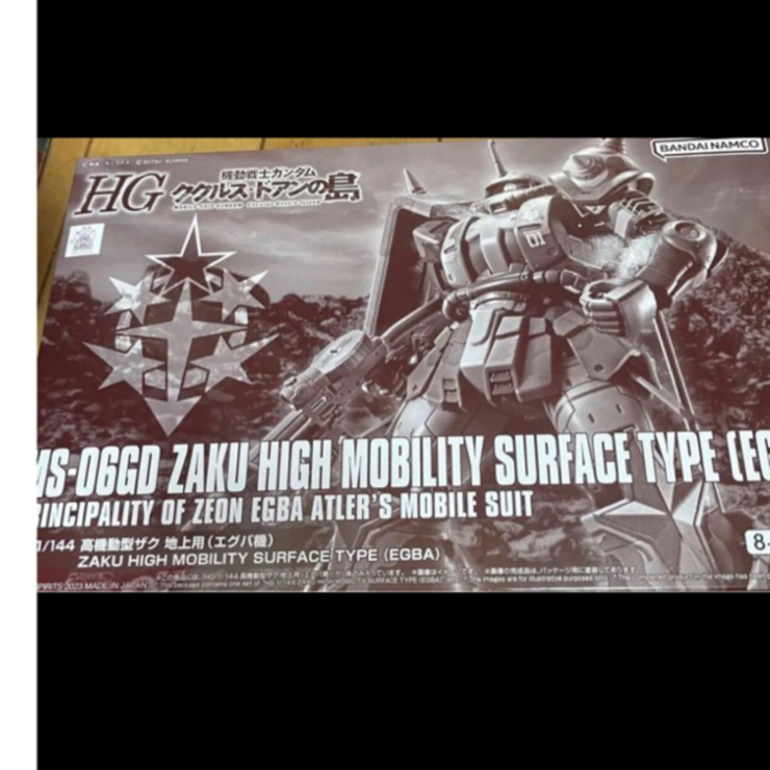 HG ガンキャノン フルアーマガンダム  高起動型ザクエグバ機 サイコドーガ