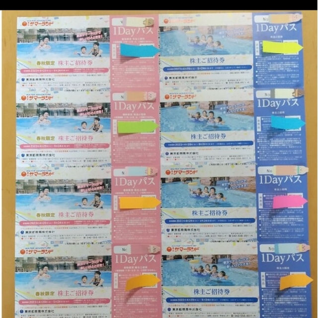 ふーりん様専用 新品本物 cutenancingo.uaemex.mx