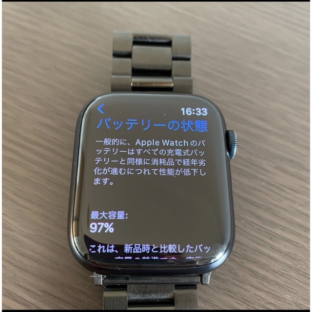 Apple Watch Series7 45mm 美品　ブラック　充電器付き