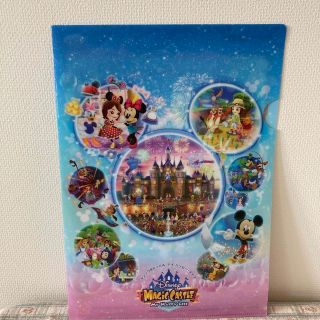 ディズニー(Disney)のディズニー　マジックキャッスル　クリアファイル(ファイル/バインダー)