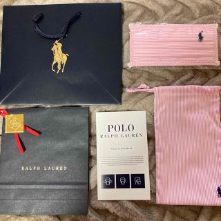 ポロラルフローレン(POLO RALPH LAUREN)の選べるショッパー&マスクセット(日用品/生活雑貨)