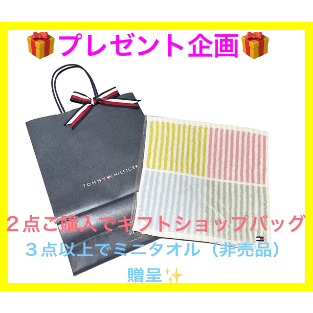 TOMMY HILFIGER(トミーヒルフィガー)のTOMMY HILFIGER【国内正規品】kids春夏パーカー140 キッズ/ベビー/マタニティのキッズ服男の子用(90cm~)(ジャケット/上着)の商品写真