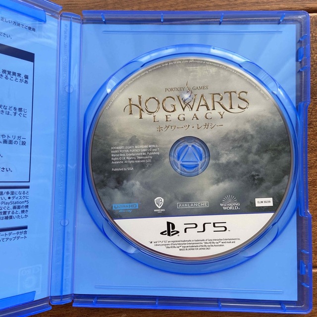 PlayStation(プレイステーション)のホグワーツ・レガシー PS5 エンタメ/ホビーのゲームソフト/ゲーム機本体(家庭用ゲームソフト)の商品写真