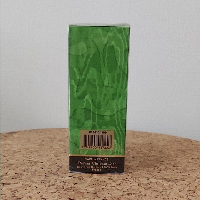 ☆未開封 廃盤 香水 Dior タンドゥルプワゾン 100ml☆