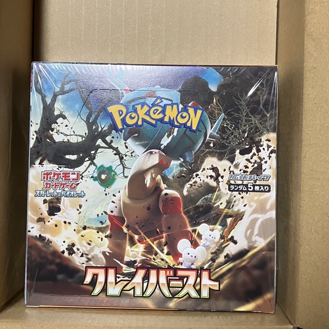 ポケモンカード クレイバースト 1box シュリンク付き