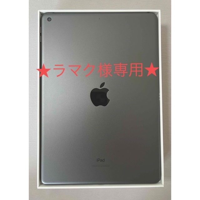 iPad 10.2インチ 第8世代 Wi-Fi 32GB スペースグレイ | フリマアプリ ラクマ