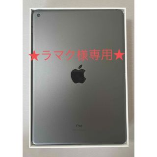 最新 Apple iPad 10.2インチ 32GB スペースグレイ 第8世代