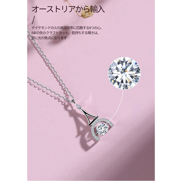 モアサナイトダイヤモンド　ネックレス　0.5ct レディースのアクセサリー(ネックレス)の商品写真